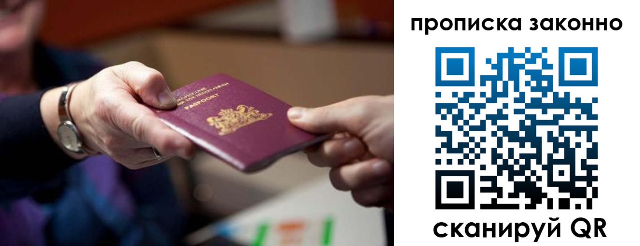 найти адрес прописки в Сухиничи