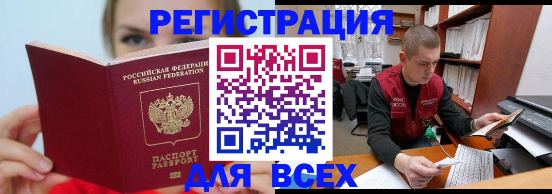 регистрация для дет. сада в Сухиничи