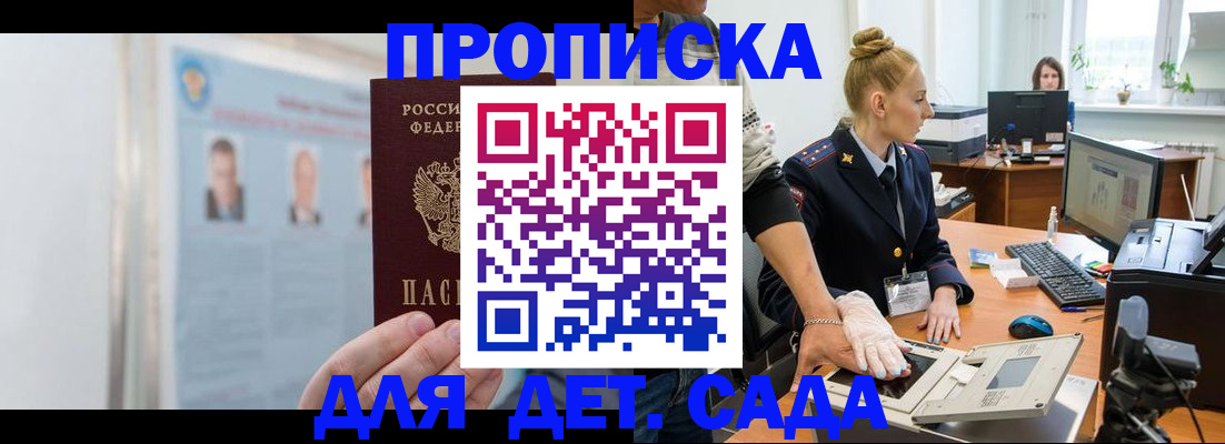 регистрация для школы в Сухиничи