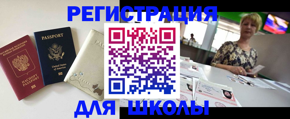 временная регистрация 2025 в Сухиничи