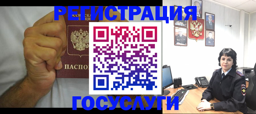 прописка в Сухиничи