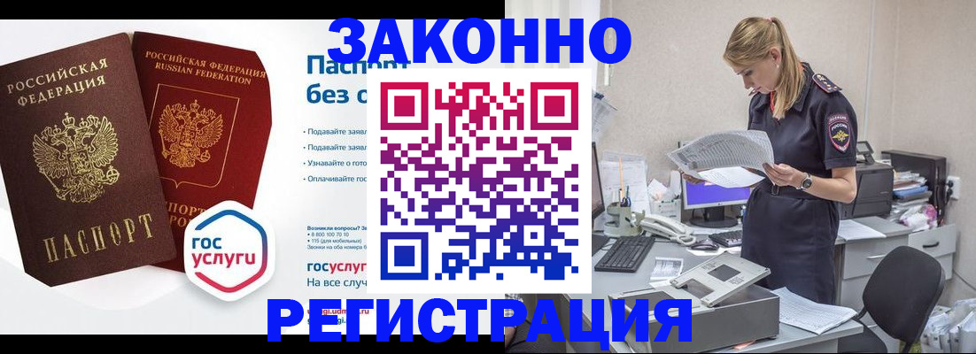 регистрация для дет. сада в Сухиничи